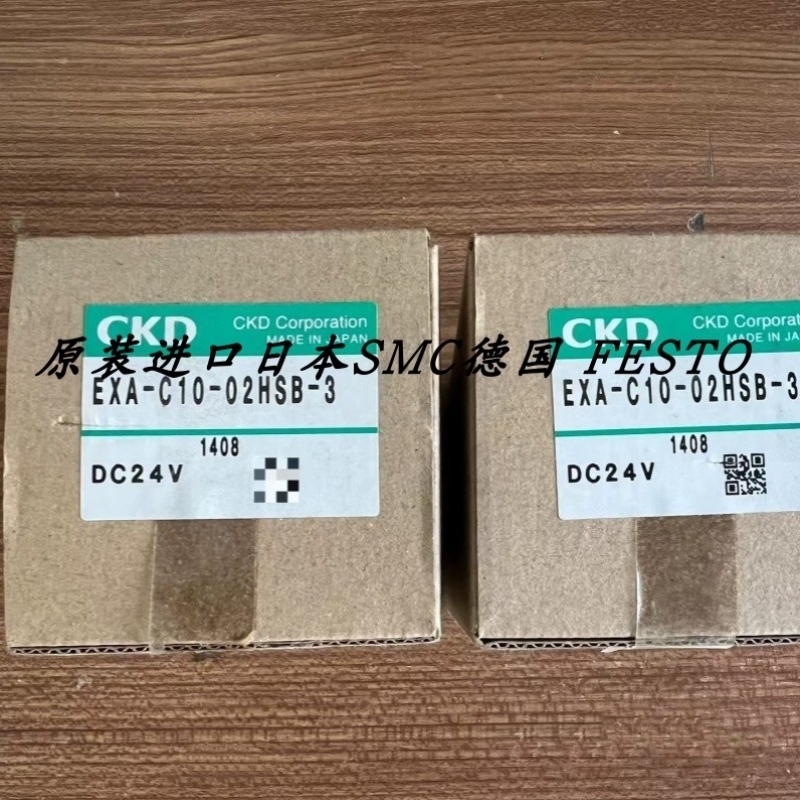 【议价】CKD电磁阀 脱模机专用 电磁阀 EXA-C10-02HSB-3 正品