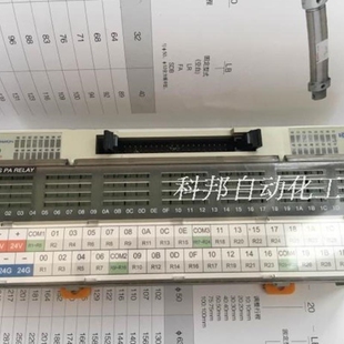 远程继电器R32C NS5A 议价 PA1A F32C A006 配APA3321 40P