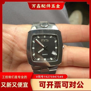 议价飞亚达G395 议价