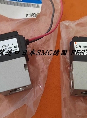 【议价】SMC电磁阀XT323-4 XT323-4YF 24V XT323-4Y 经久耐用