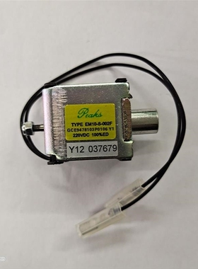 【议价】A105*VD4闭锁电磁铁 TYPE EM10-S-002F GCE9478103p0106Y
