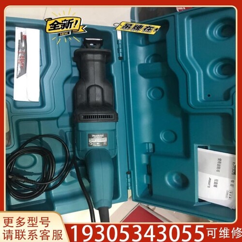 【议价】维修议价往复锯 JR3050T