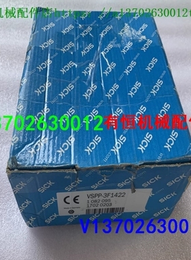 【议价】sick西克扫描仪传感器 VSPP-3F1422 订货号 1082095