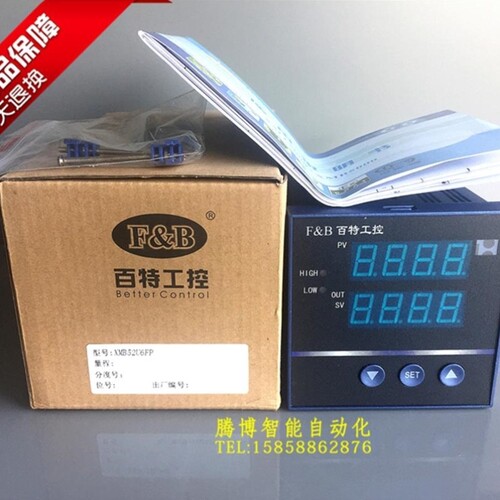 【议价】A112* 百特工控 XMB52U6FP XMB5000智能数显变送仪表 百