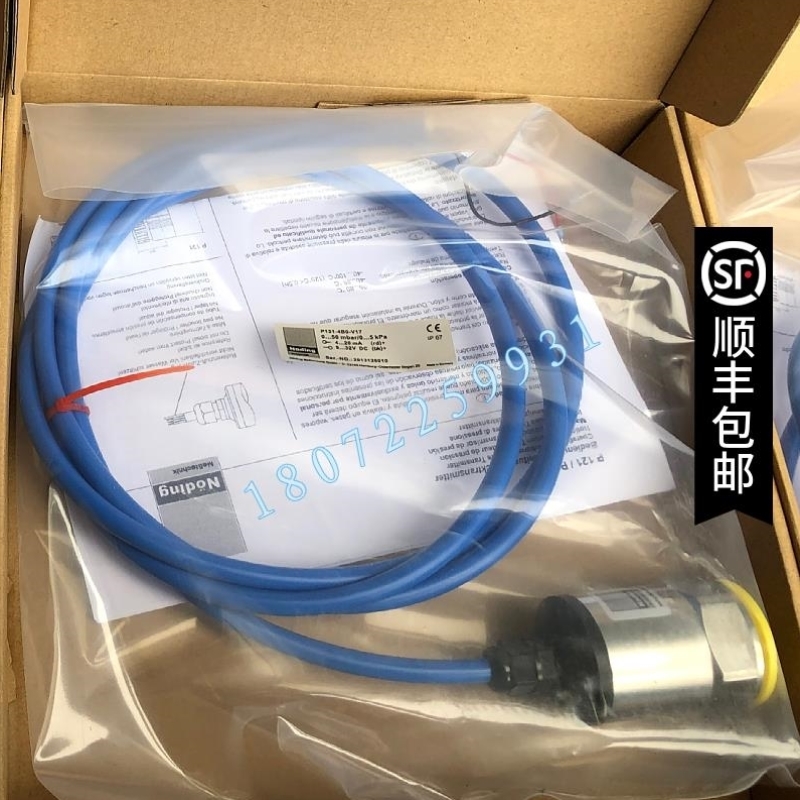 【议价】A108*p131-4B0-v17 门富士浆槽水位LD-H-M 0-5kpa 4-20mA