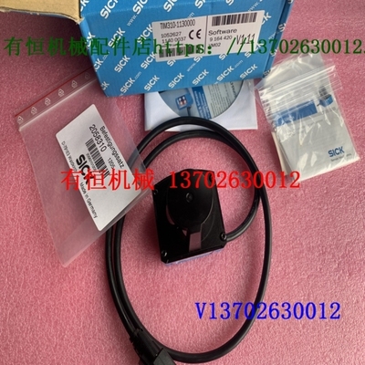 【议价】西克激光雷达避障激光扫描仪TIM310-1130000 订货号10526