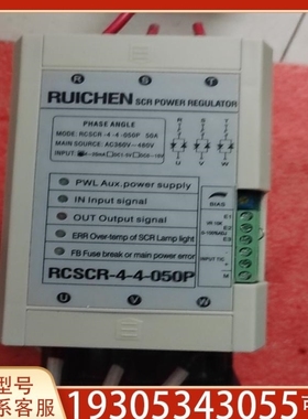 【议价】维修议价瑞铖单相电力调整器RCSCR-4-4-050P