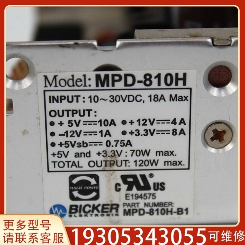 【议价】维修议价MPD-810H德国BICKER电源