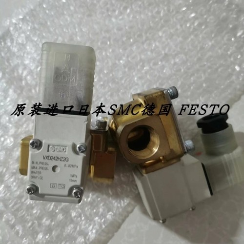 【议价】SMC电磁阀 VX232DXB VXZ242FZ2A VXZ232DZ2AZXB VX212AZ