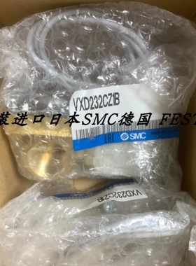 【议价】SMC正品电磁阀 VXD232CZ1B
