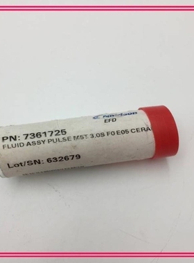 【议价】7361725 628745 159