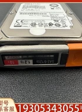 【议价】议价EMC 005053141 005053140 1.2T