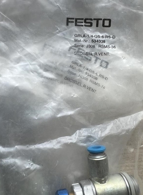 【议价】议价FESTO费斯托 534338单向节流阀 GRLA-1/4-