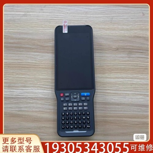 【议价】维修议价中海达手簿iHand55顺丰包邮当天发货！RT