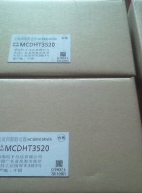 【议价】伺服电机MSMD082G1U/082/042/022/012G1S/A/C/D/V包邮