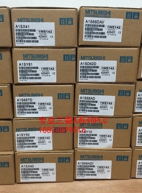 【议价】A114*三菱模块A1SY80/A1SY81/A1SY10EU/ASY14EU/A1SY18AE