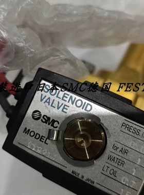 【议价】SMC正品电磁阀VXP2140-04-5G VXP2142-04-5DZ