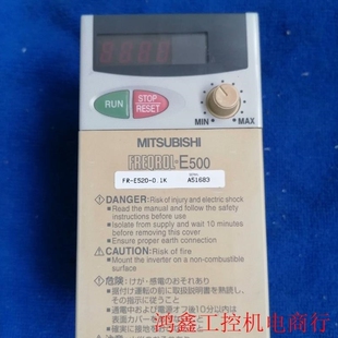 议价 0.1k 变频器三菱变频器 E520 三相220V议价