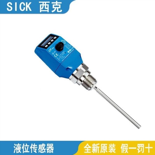 【议价】SICK西克液位感测LF器P0500-B4NB LFP1500-ANMB LFPM1600