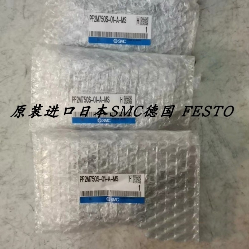 【议价】流量开关PFM710/PFM710S-C4/C6L/01-A/B/C/D/E/F-M量程10