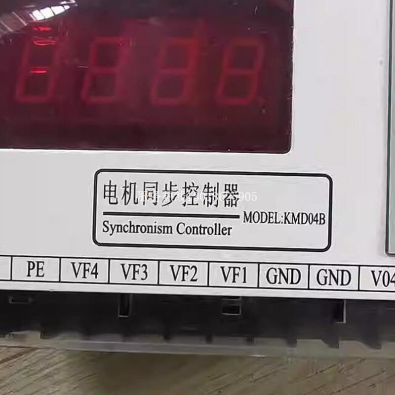 【议价】电机同步控制器 KMD04B 实物拍摄 功能包好 质保