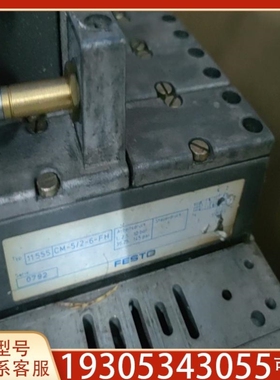 【议价】议价FESTO CM-5/2-6-FH
