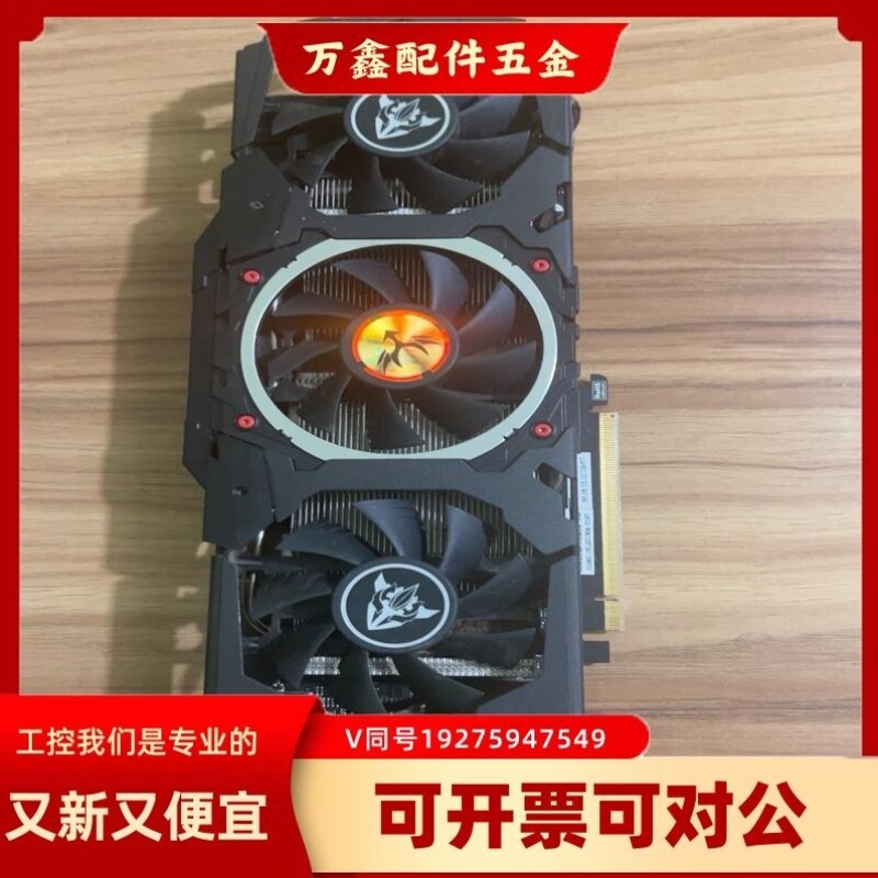 【议价】议价七彩虹GTX1060烈焰战神X-6GD5 个人使用就