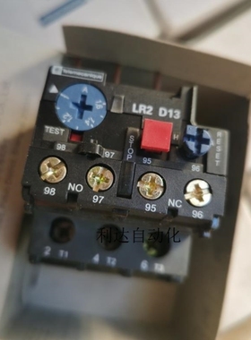 【议价】老款热继电器 过载继电器LR2-D1306N 1-1.6A可调议价