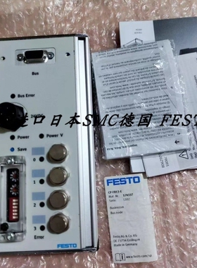 【议价】FESTO费斯托总线节点 CP-FB13-E 174337 CP-A08-M12-5POL