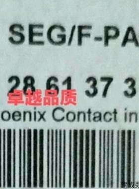 【议价】议价货号2742094 2726188 2897253 2861580 2736903 2861