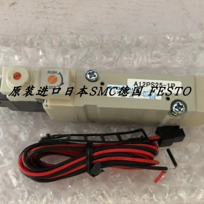 【议价】电磁阀正品KUDA A12PS25-1P A12PS251P 24VDC