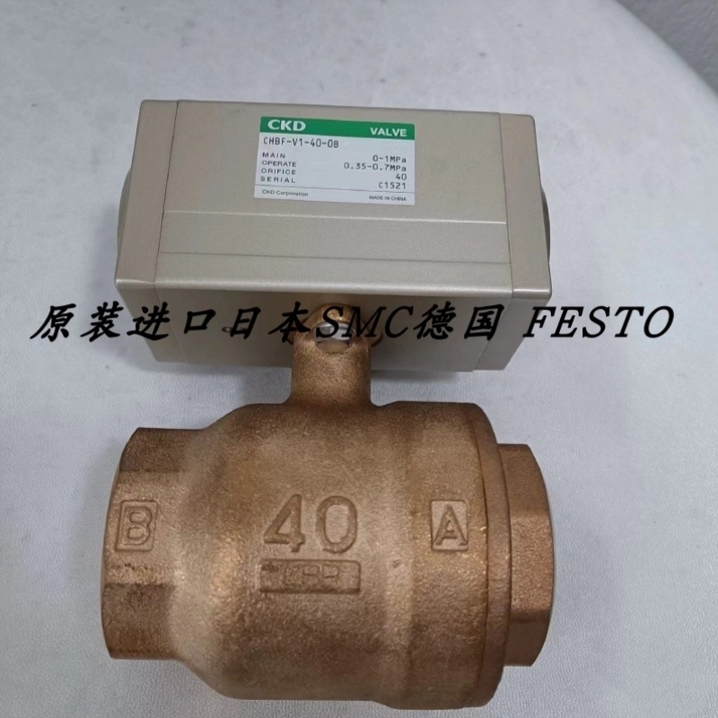 【议价】CKD进口气控球阀 CHBF-V1-40-0B CHB-40-N CHB-32-E CHG-