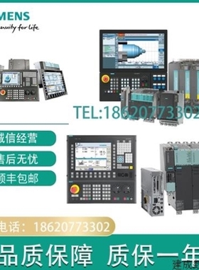 【议价】议价PCU 6FC5210-0DF20/21/22/23/25/31/33-0AA0/2AA0/2A