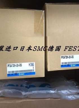 【议价】SMC正品流量计 PF3A712H-20-DS PF3A712H-20-CS
