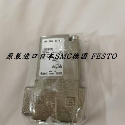 【议价】SMC气控阀VNB104BS/VNB104C/VNB104CS/114AL-10A/6A/8A-B