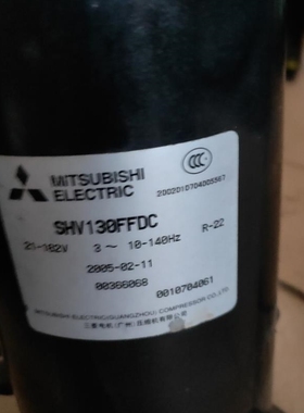 【议价】议价产品三菱SHV130FFDC变频压缩机