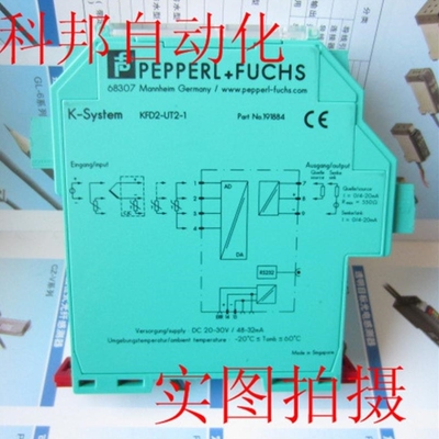 【议价】A006*正品P+F倍加福安全栅KFD2-UT2-1 KFD2-UT2-EX1