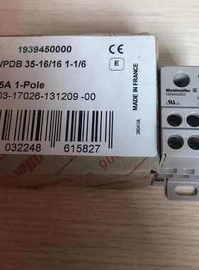 【议价】汇流端子WPDB 35-16/16 1-1/6。 1939450000 125A议价