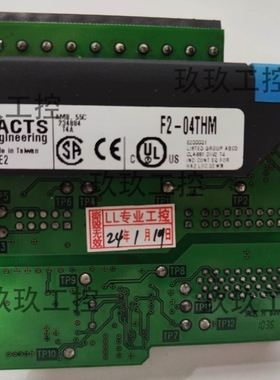 【议价】Koyo光洋精工 F2-04THM可编程序逻辑控制器模块