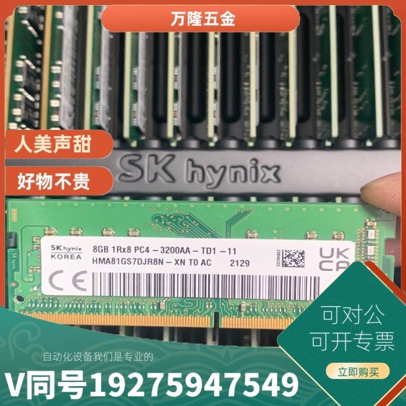 【议价】议价群晖存储 NAS DS1618  923  1621