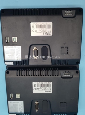 【议价】WINMO工业触摸屏PSM071W工程多余 便宜 包好 包邮到家实