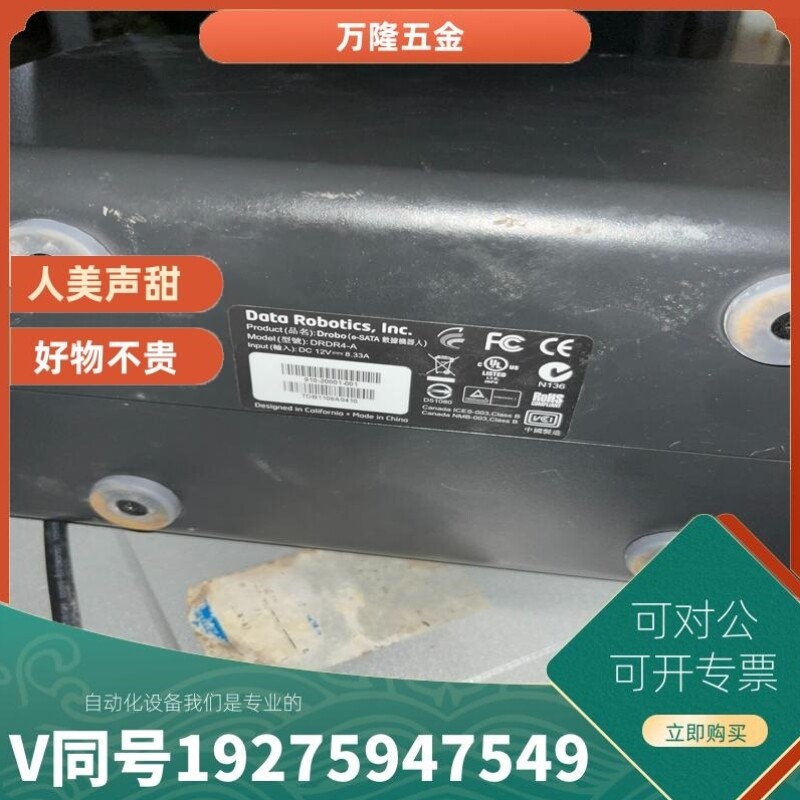 【议价】议价Drobo德宝硬盘阵列柜 drdr4-a