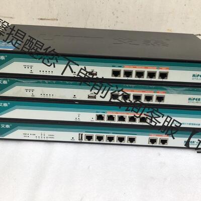 UTT/艾泰 810G 3320G  4220G 2610G