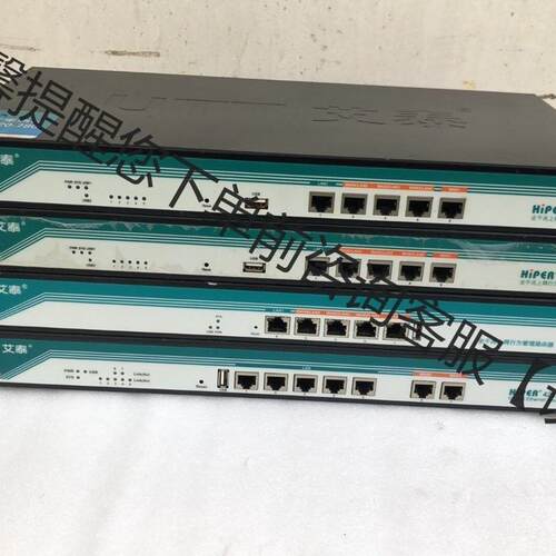 UTT/艾泰 810G 3320G  4220G 2610G