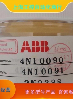 【议价】议价产品ABB机器人喷涂旋杯4N10091