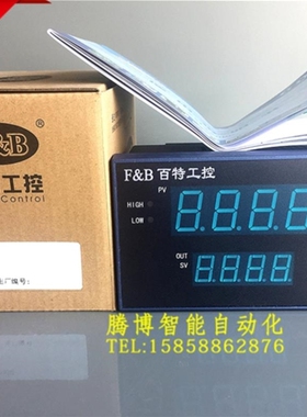 【议价】A112* 百特工控XMA XMB XMT XMZ XMGA DFQA DFDA专用订