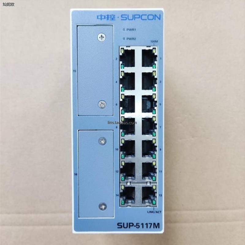 【议价】中控交换机 SUP-2118M SUP-2119M SUP-2218 SUP-5216 SUP