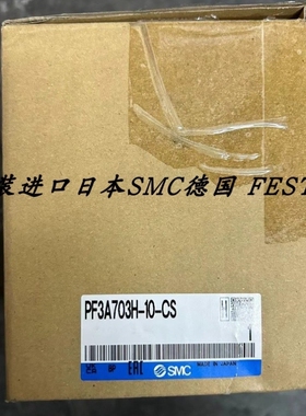 【议价】SMC正品流量计 PF3A703H-10-CS PF3A712H-20-DS