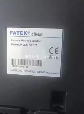 【议价】永宏触摸屏C3102SF 质量保证 实拍