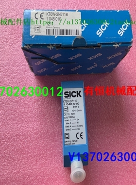【议价】sick西克存档传感器 KT6W-2N5116 订货号 1046010
